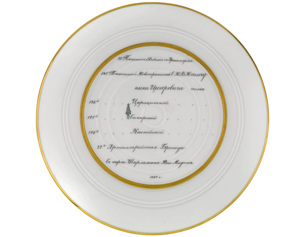 Infantry and Artillery Divisions Porcelain Military Plate