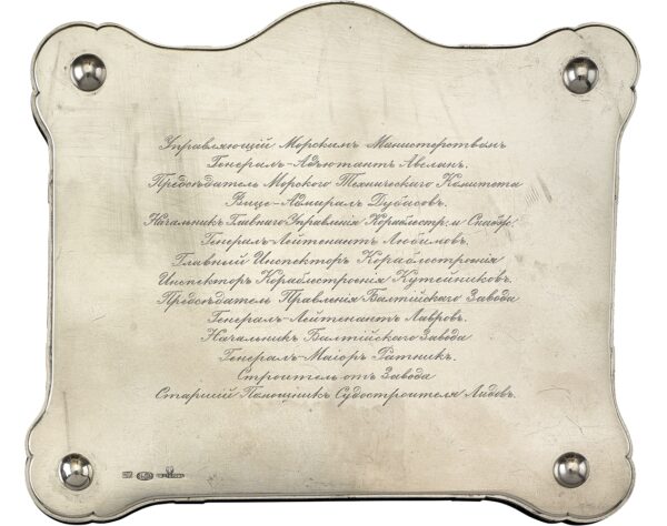 The back of a Russian Parcel-Gilt Silver & Enamel Imperial Navy Presentation Plaque ‘Alexandria’