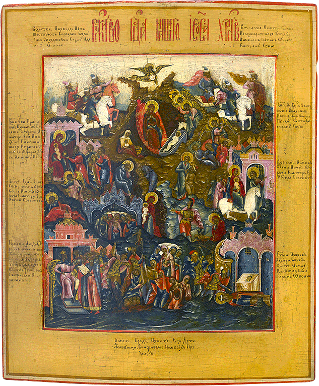 The Nativity of Christ | Ruzhnikov Russian Art Collection