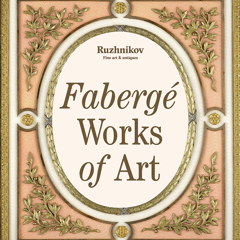 Fabergé Works of Art – The Frame Collection – Objet de Vertu – The Parasol Handle Collection